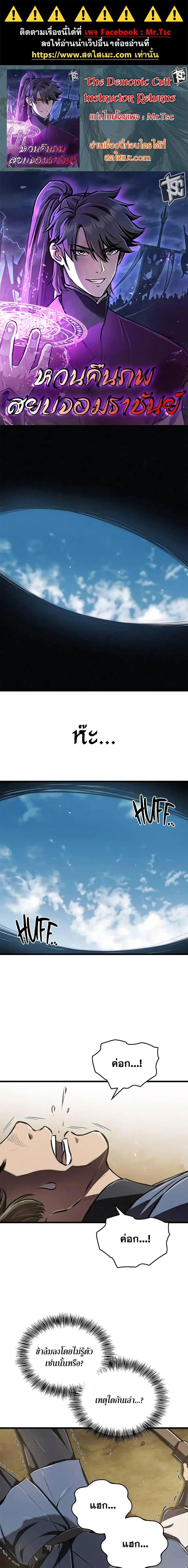 หน้า 1