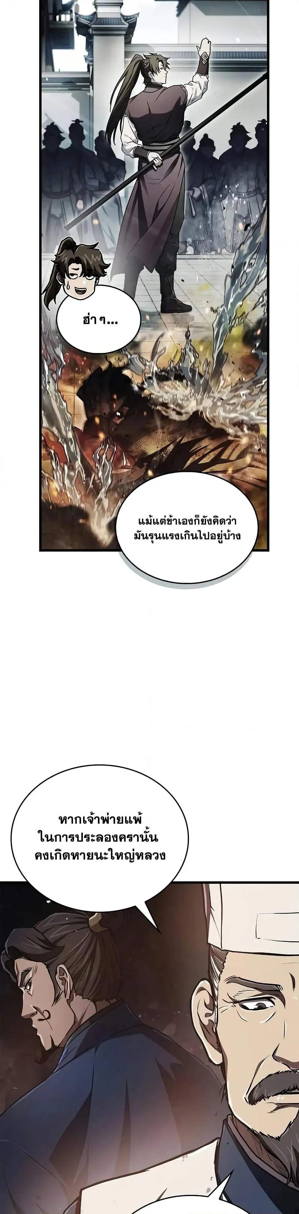 หน้า 31