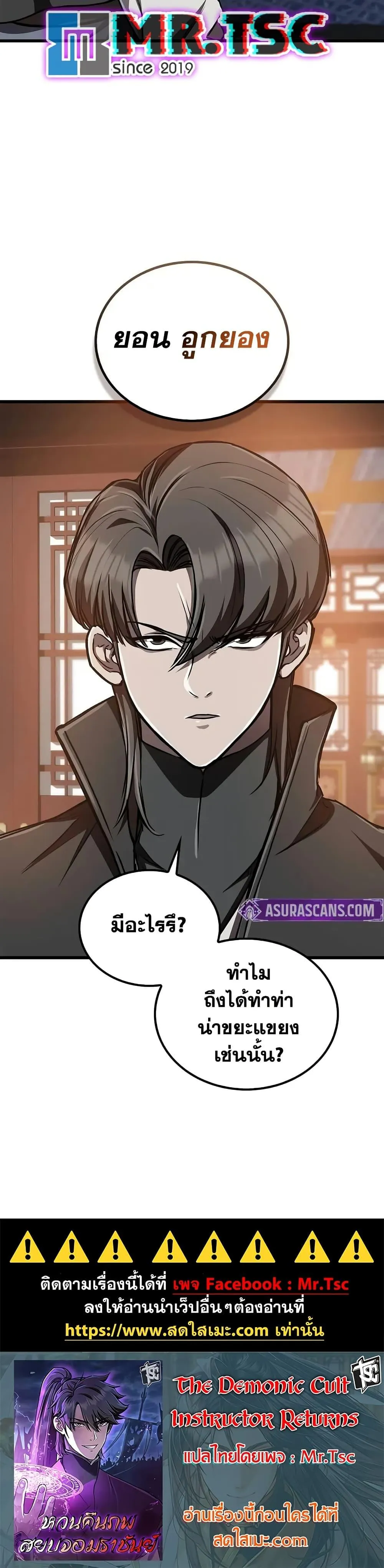 หน้า 50