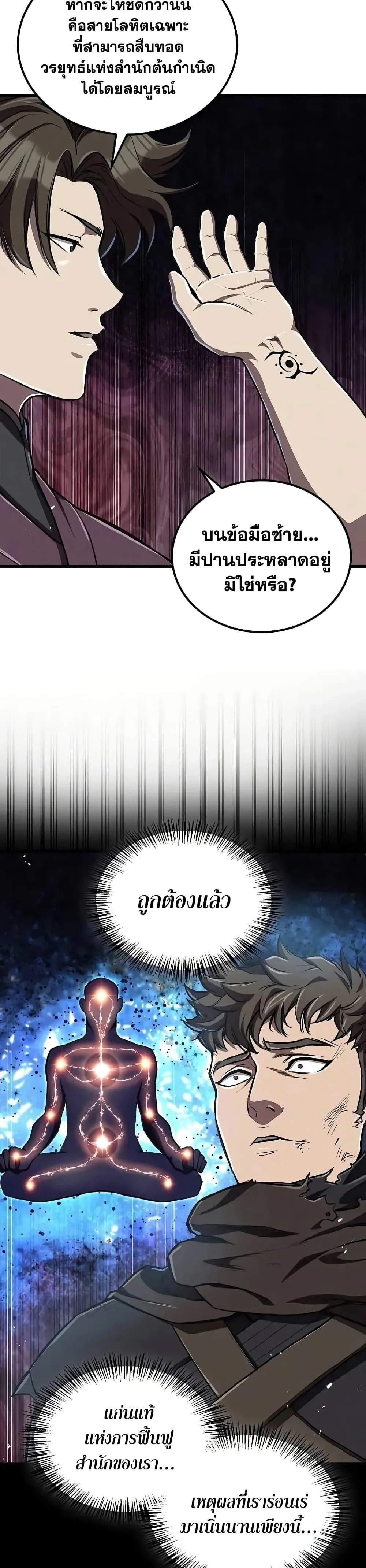 หน้า 45