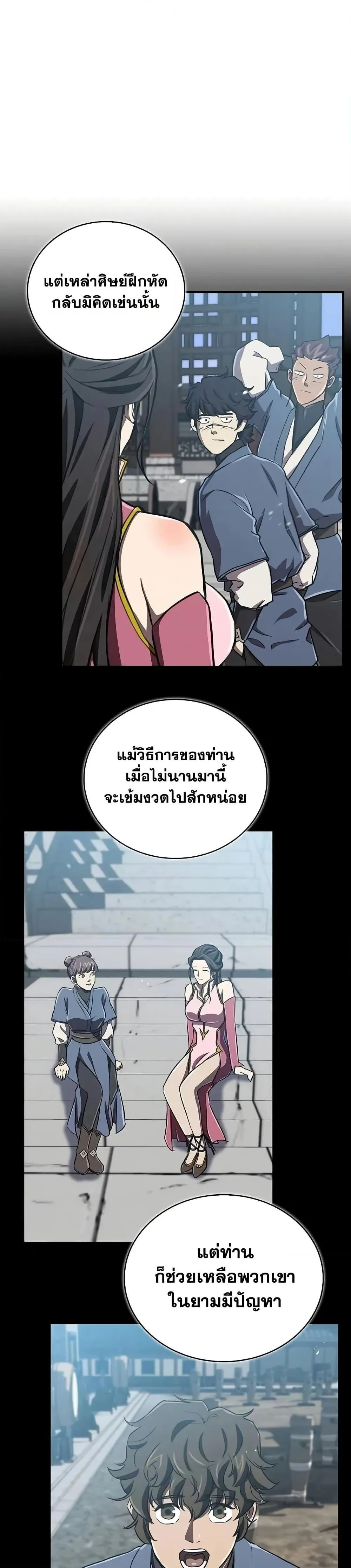 หน้า 38