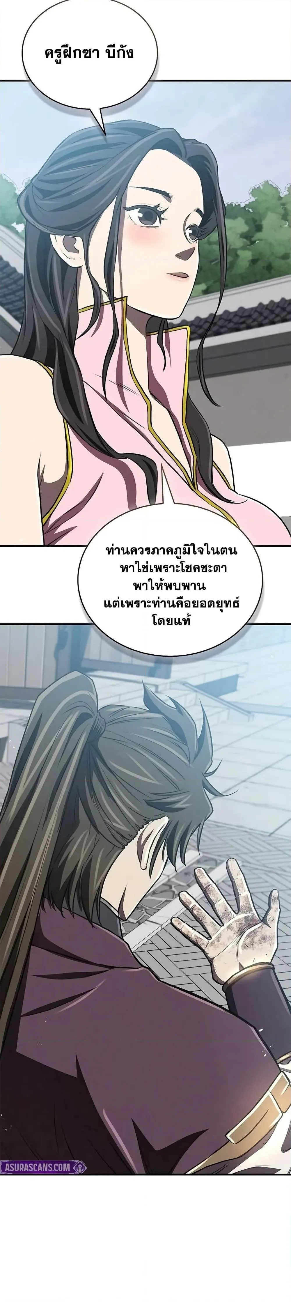 หน้า 42