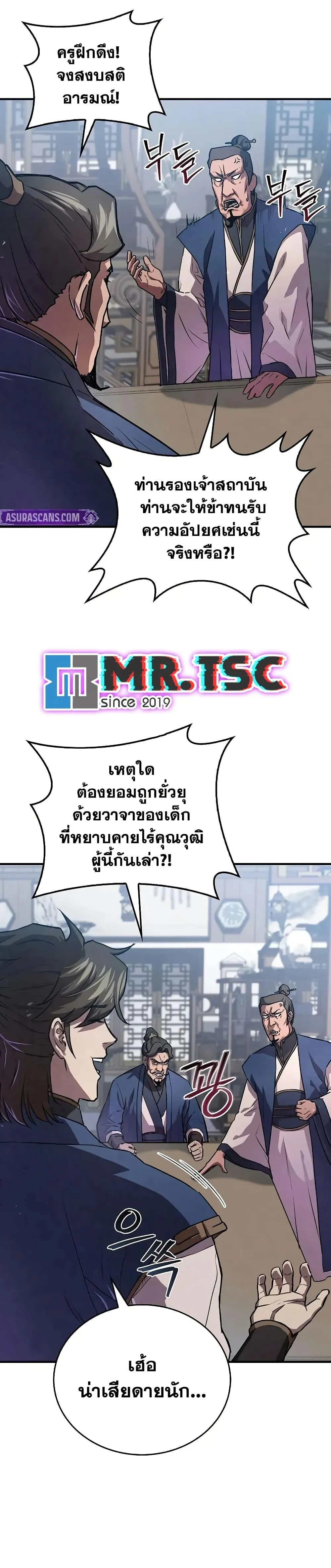 หน้า 27