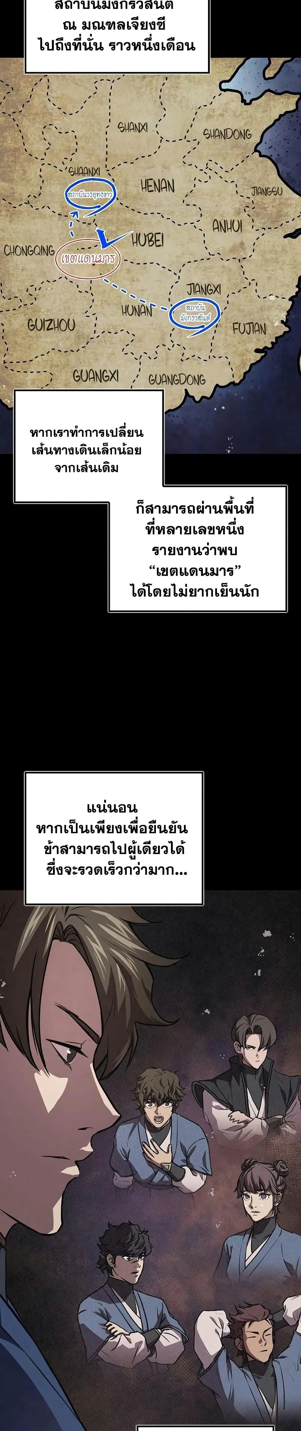 หน้า 31