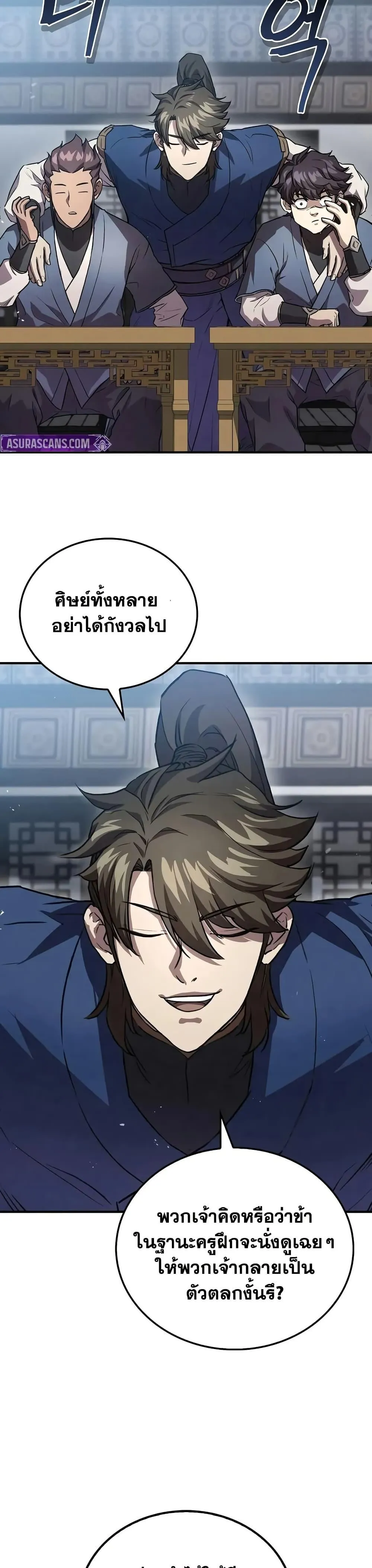 หน้า 26