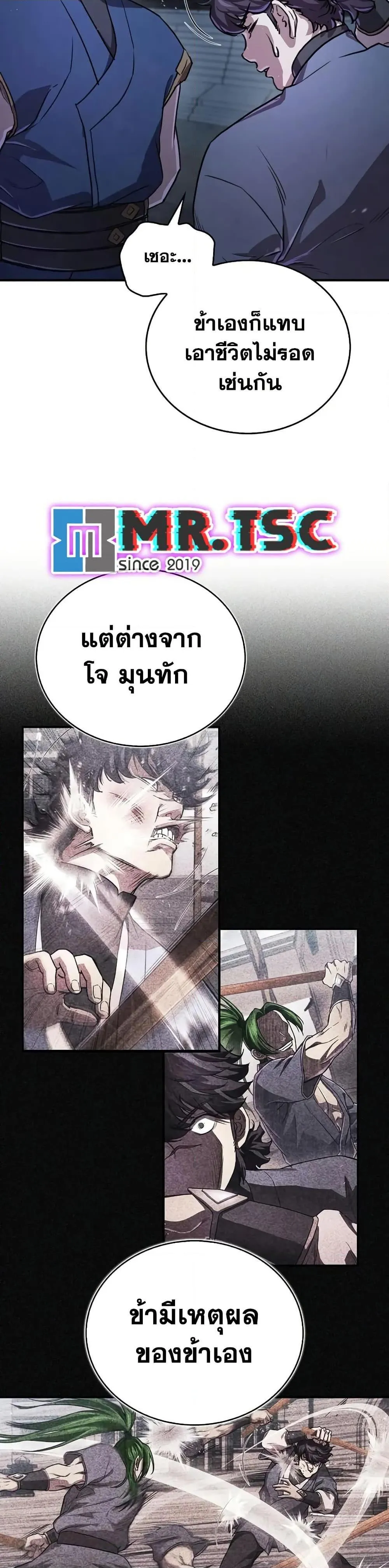 หน้า 43