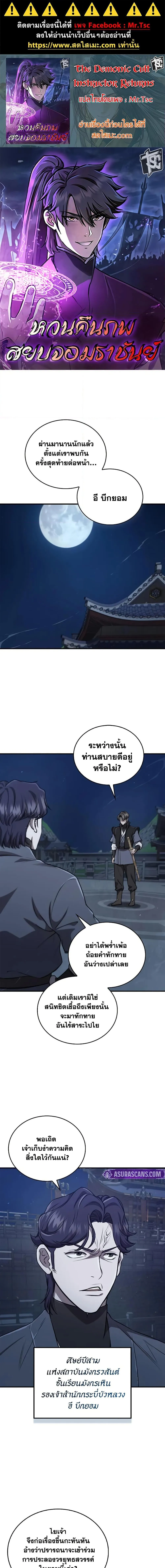 หน้า 1