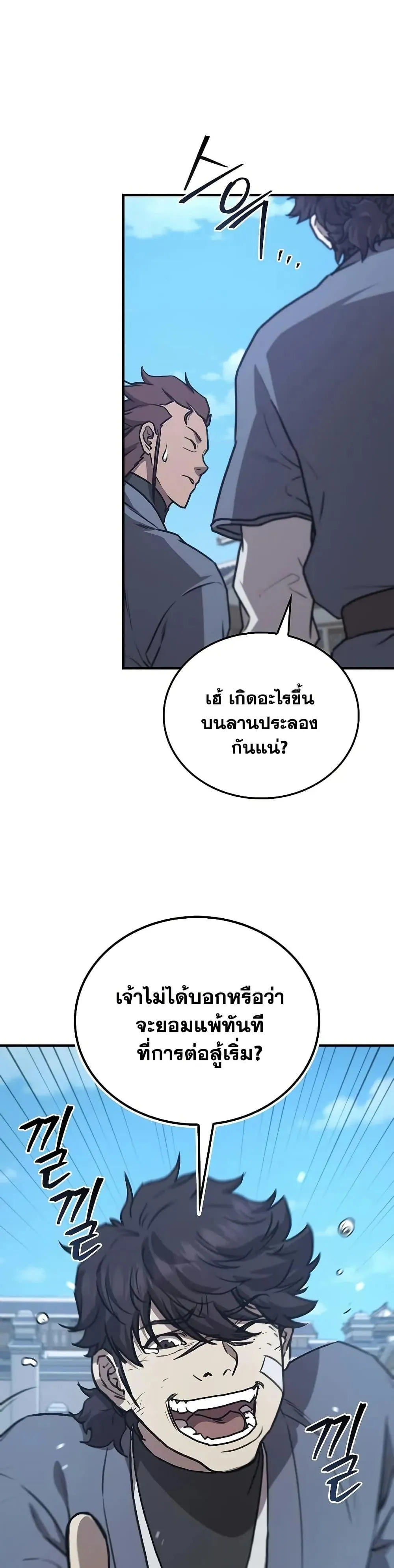 หน้า 40