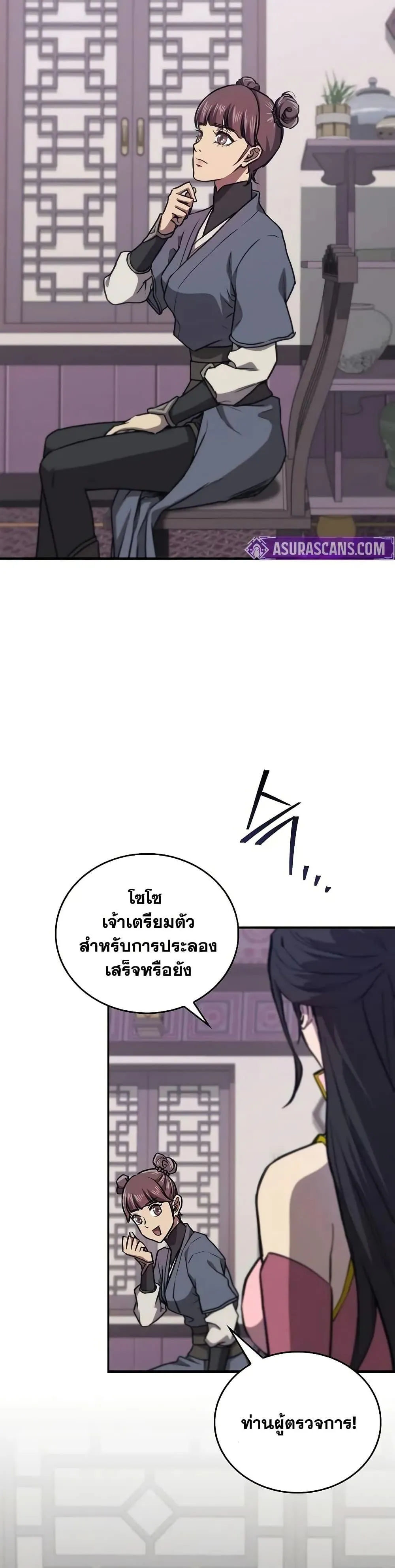 หน้า 49