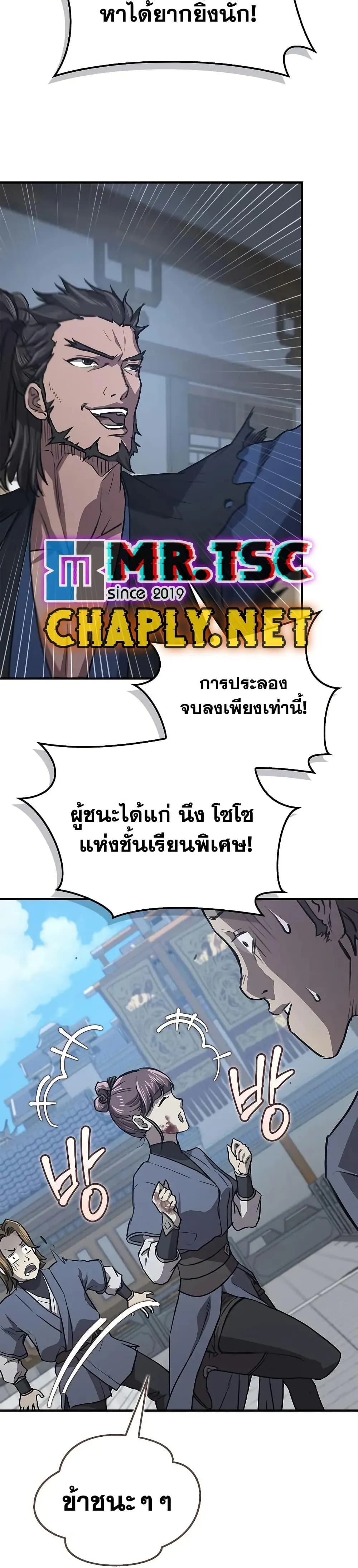 หน้า 27