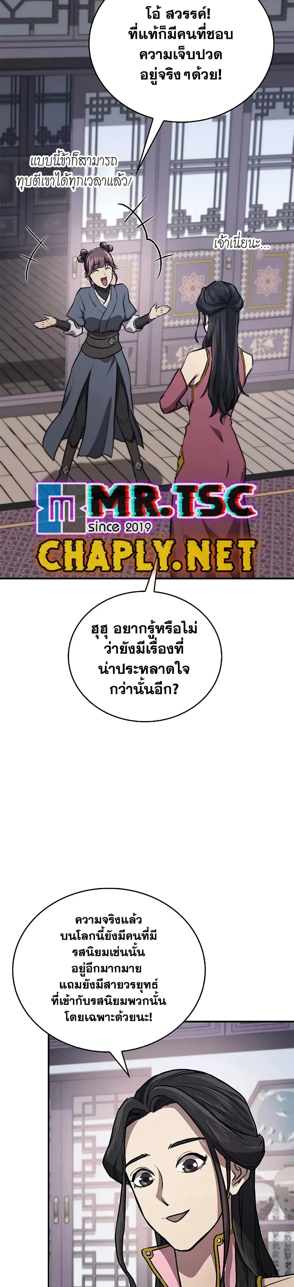 หน้า 31