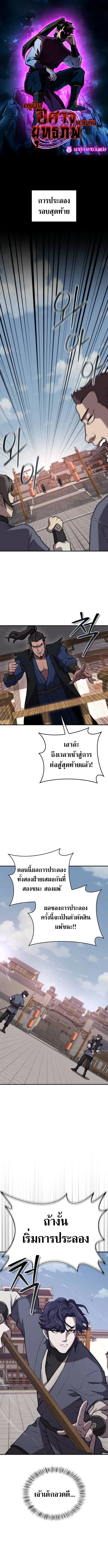 หน้า 1