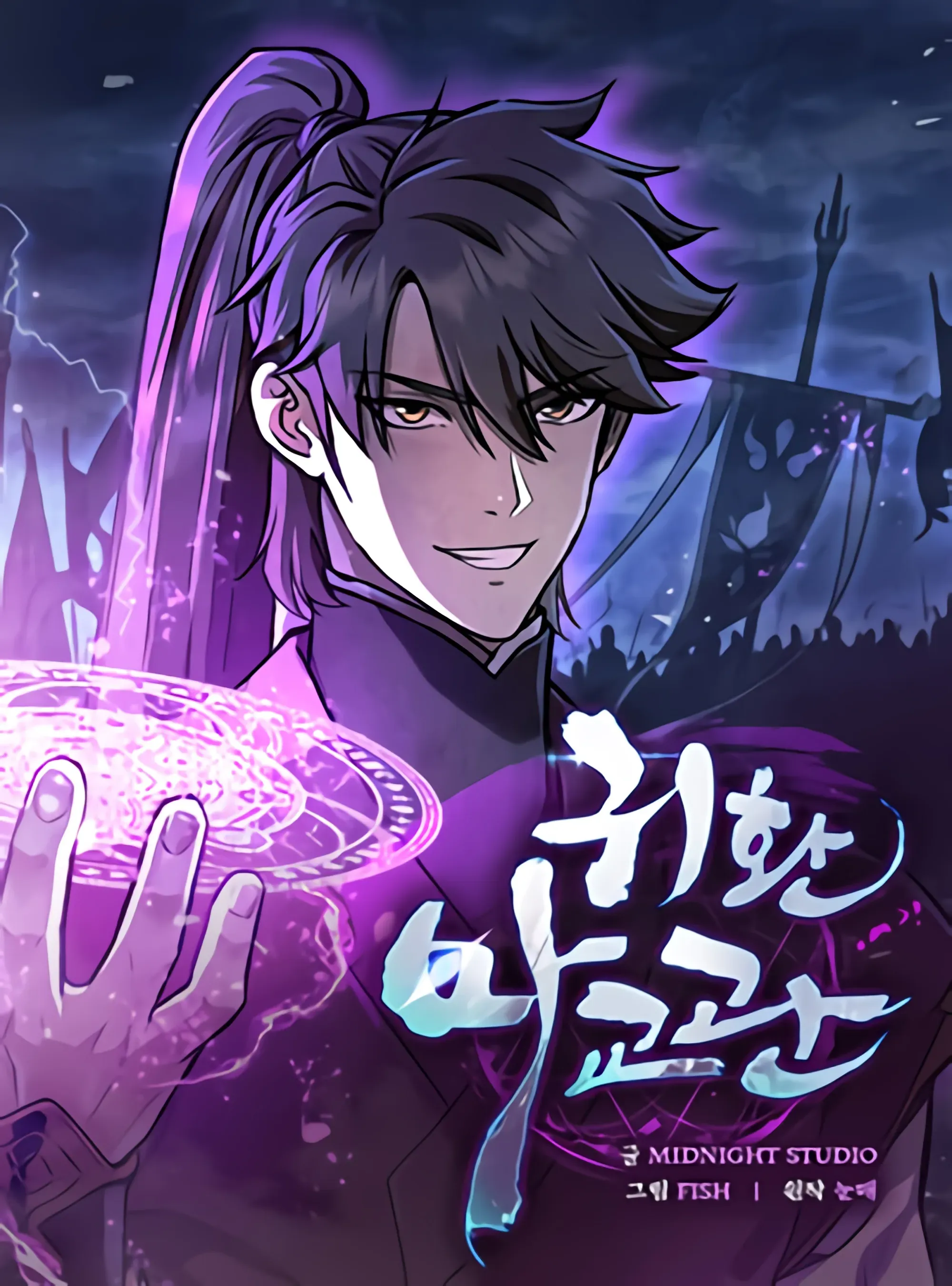 The Demonic Cult Instructor Returns