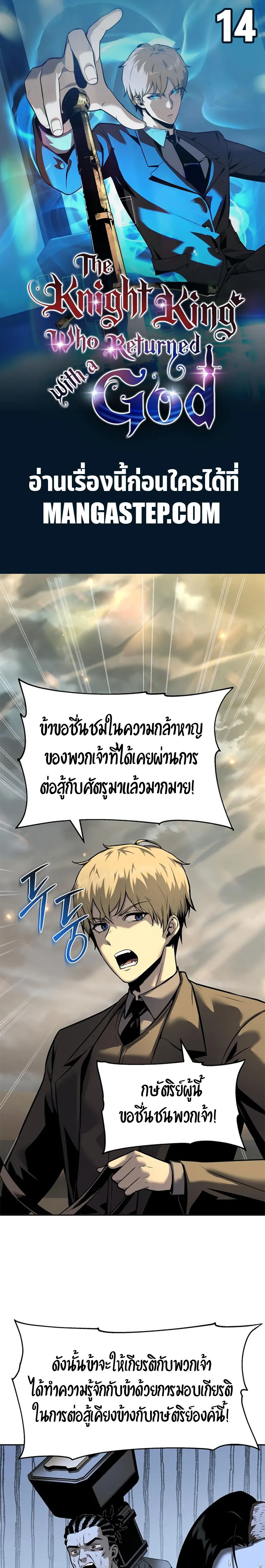 หน้า 1