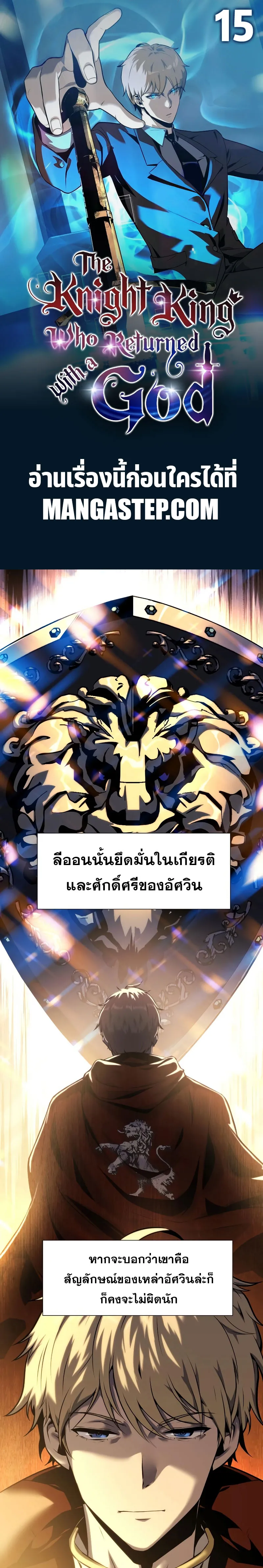 หน้า 1