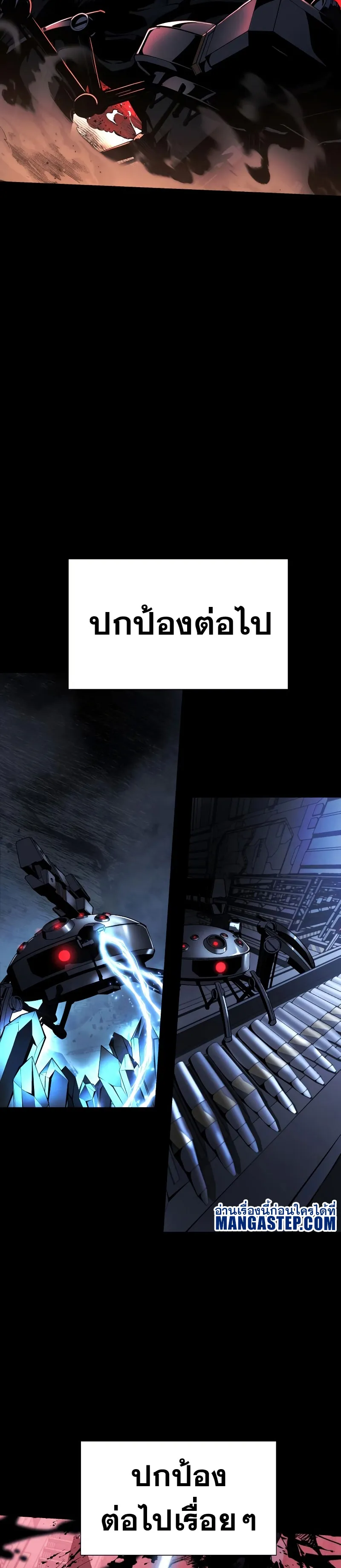 หน้า 48