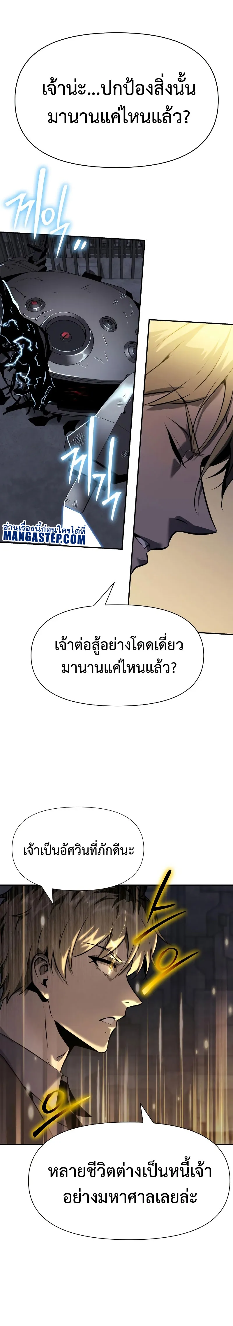 หน้า 54