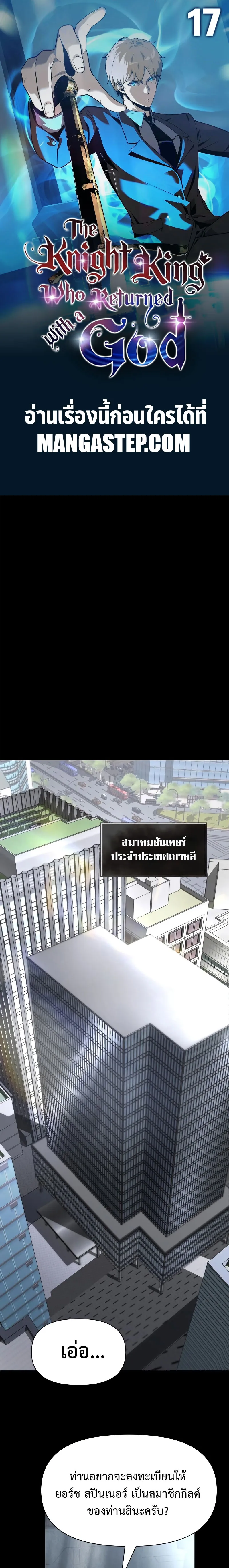 หน้า 1