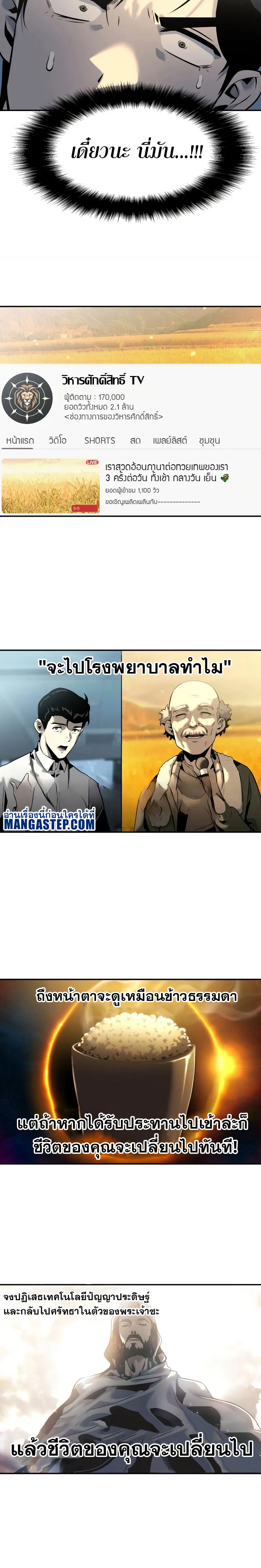 หน้า 20