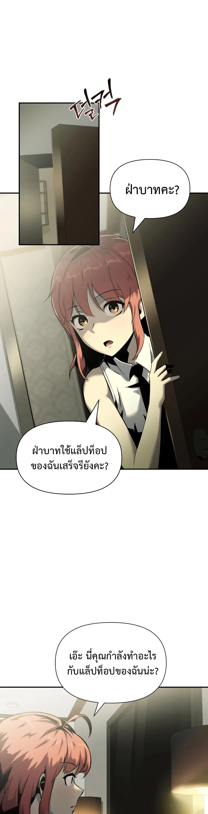 หน้า 26