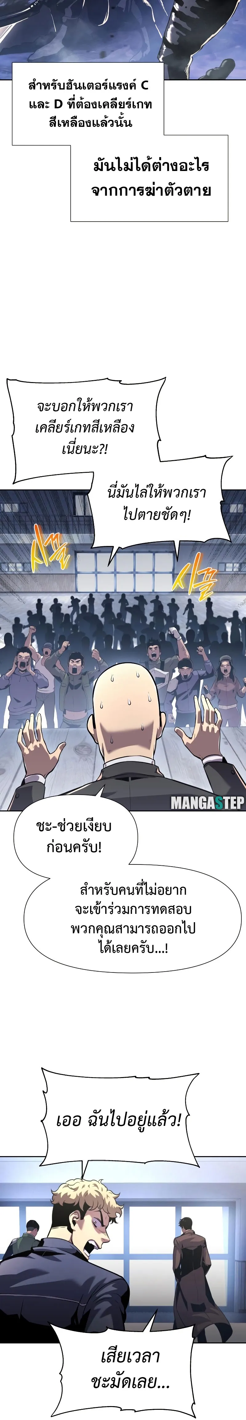 หน้า 21