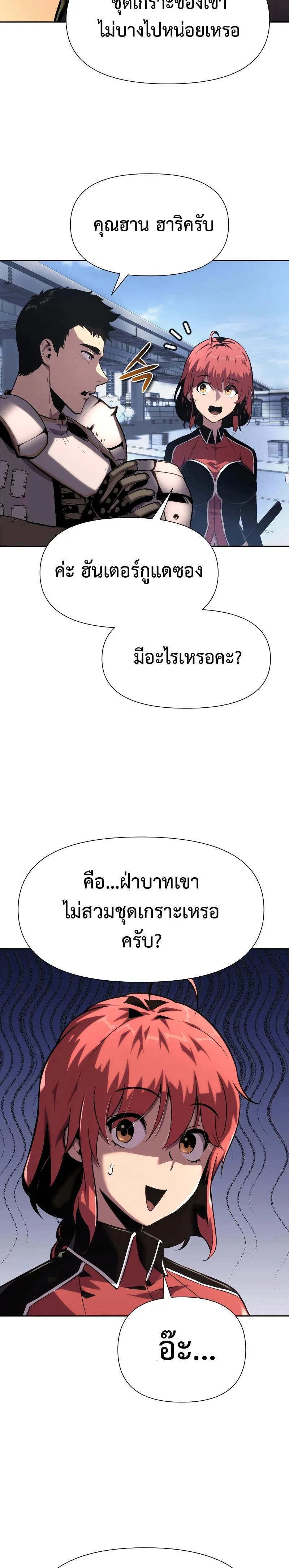 หน้า 34