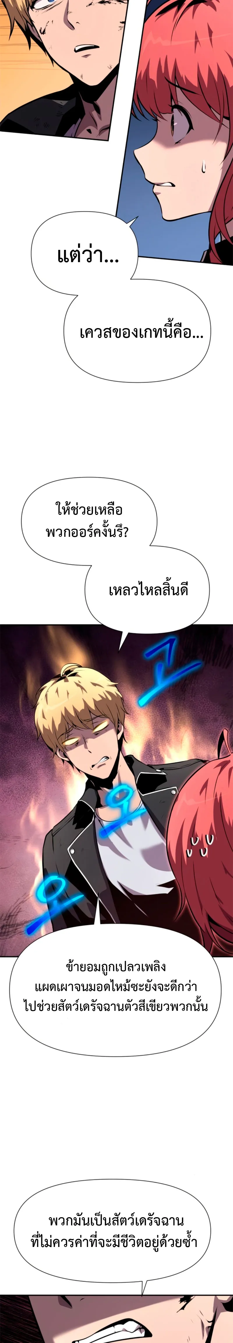 หน้า 40