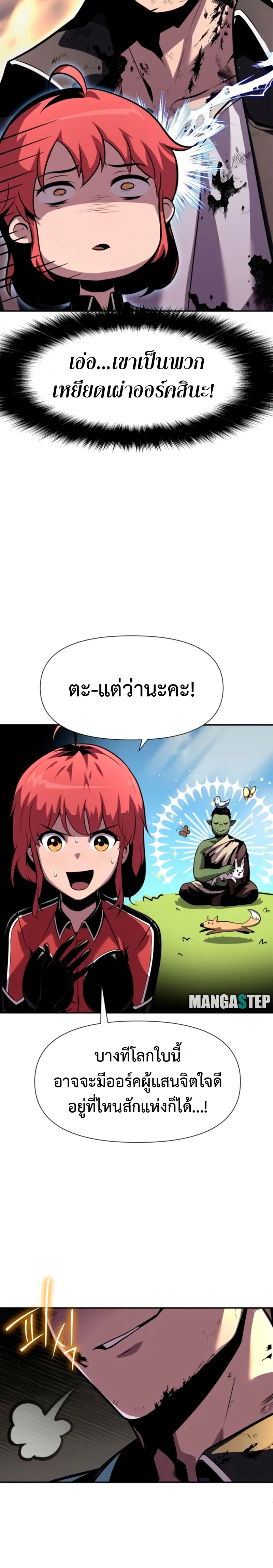 หน้า 42