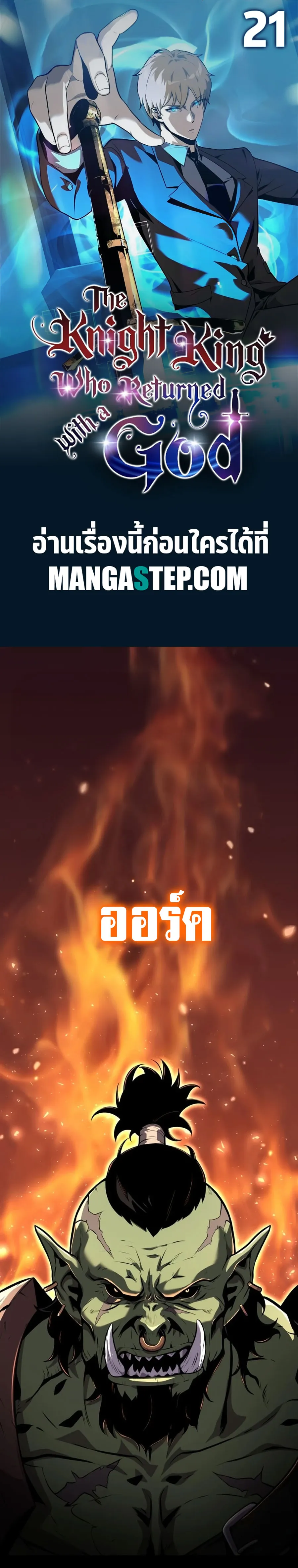 หน้า 1