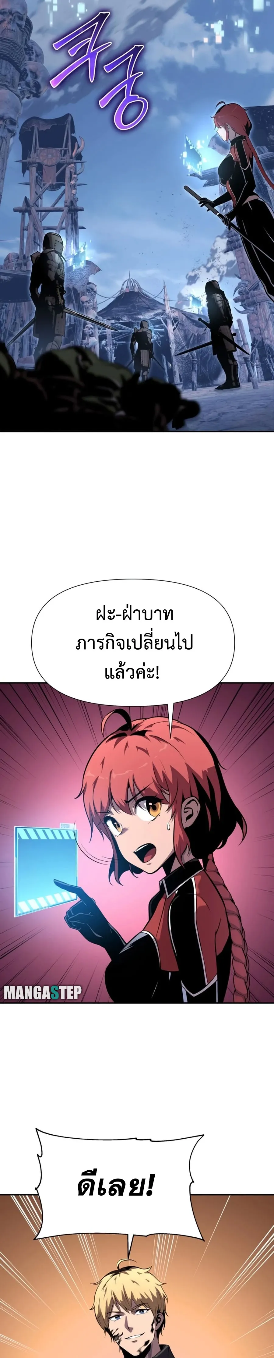 หน้า 32