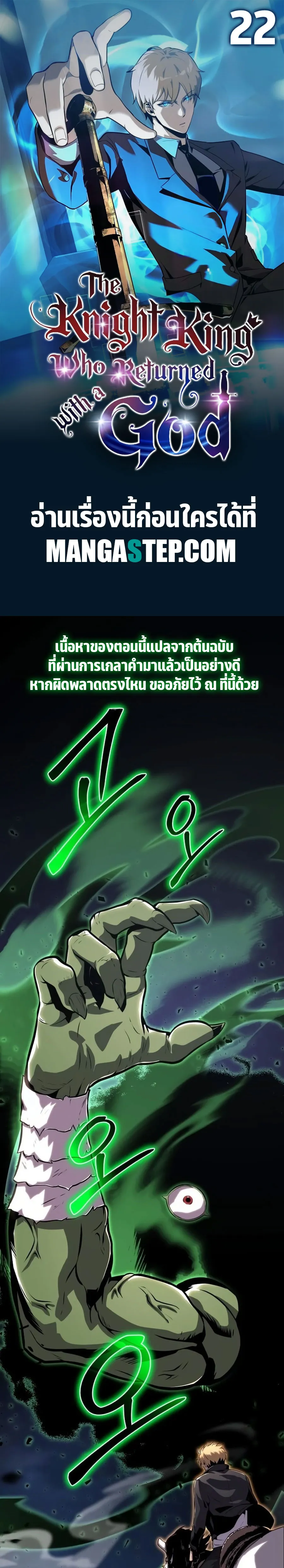 หน้า 1