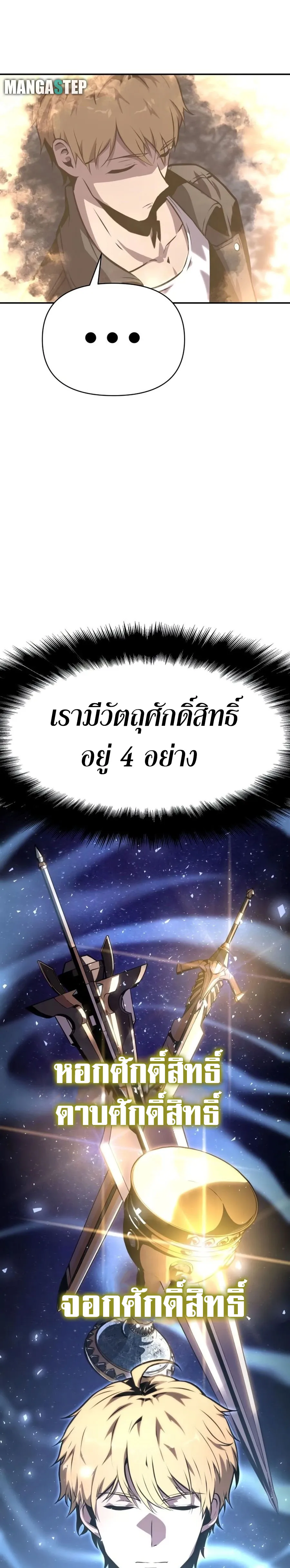 หน้า 37