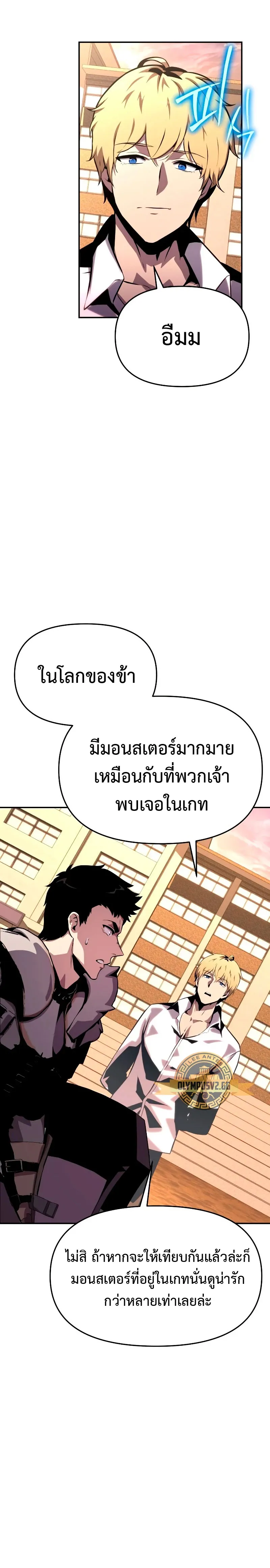 หน้า 33