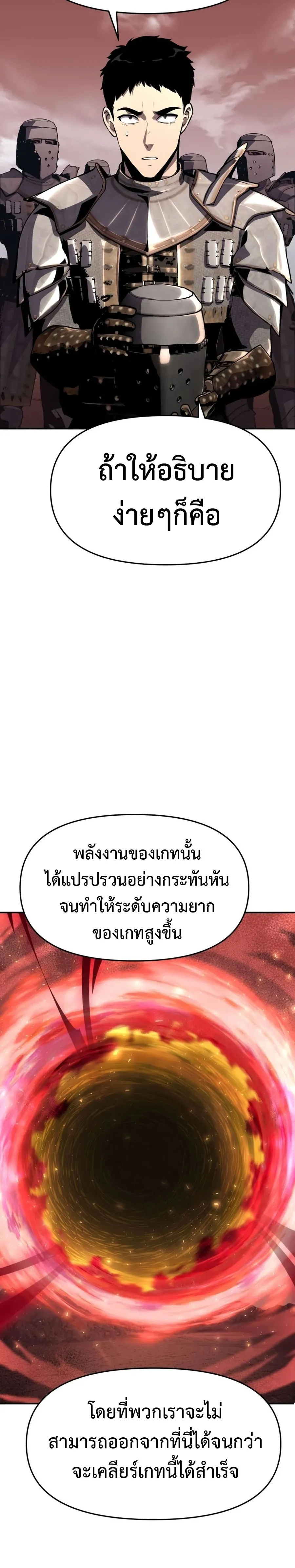 หน้า 60