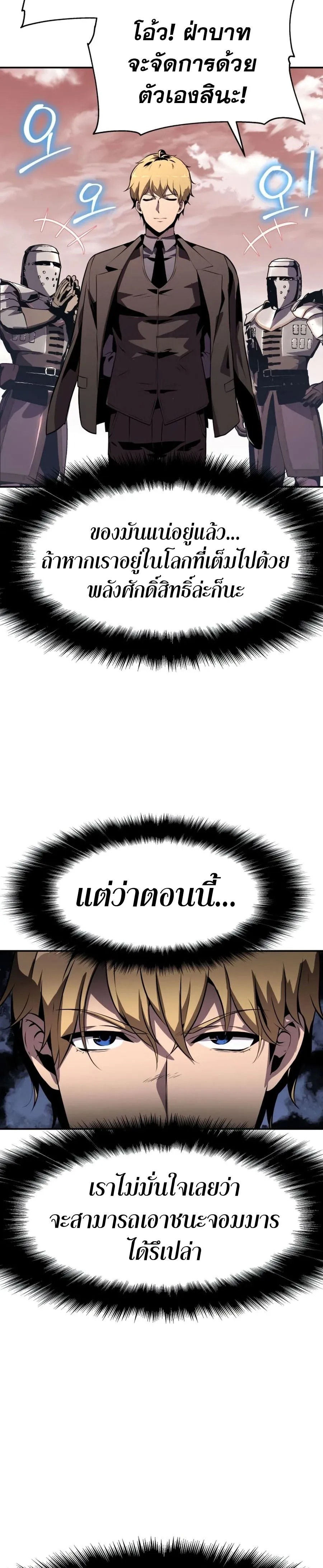 หน้า 63