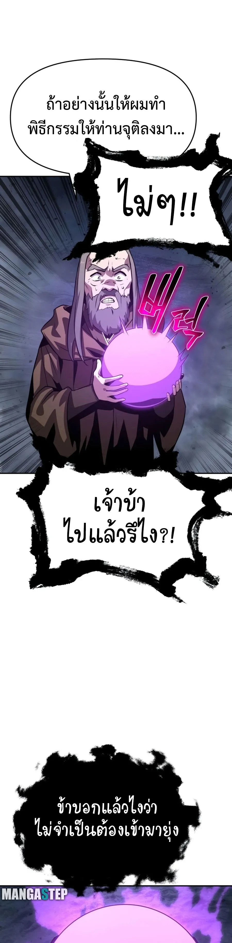 หน้า 67