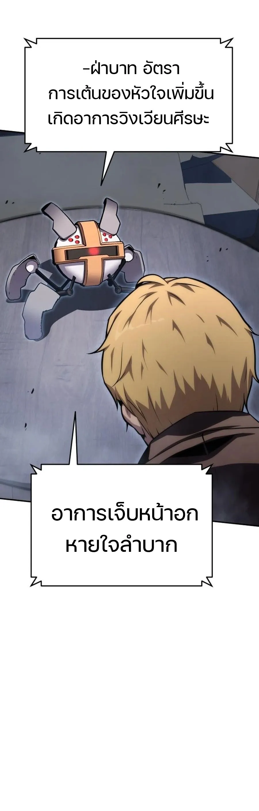 หน้า 72