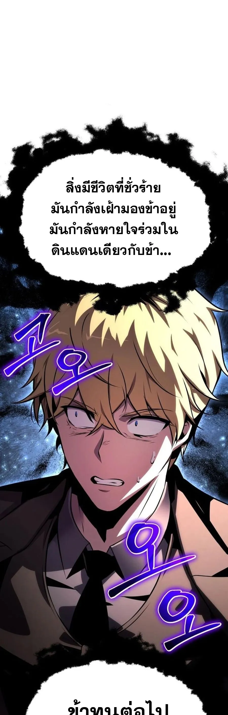 หน้า 75