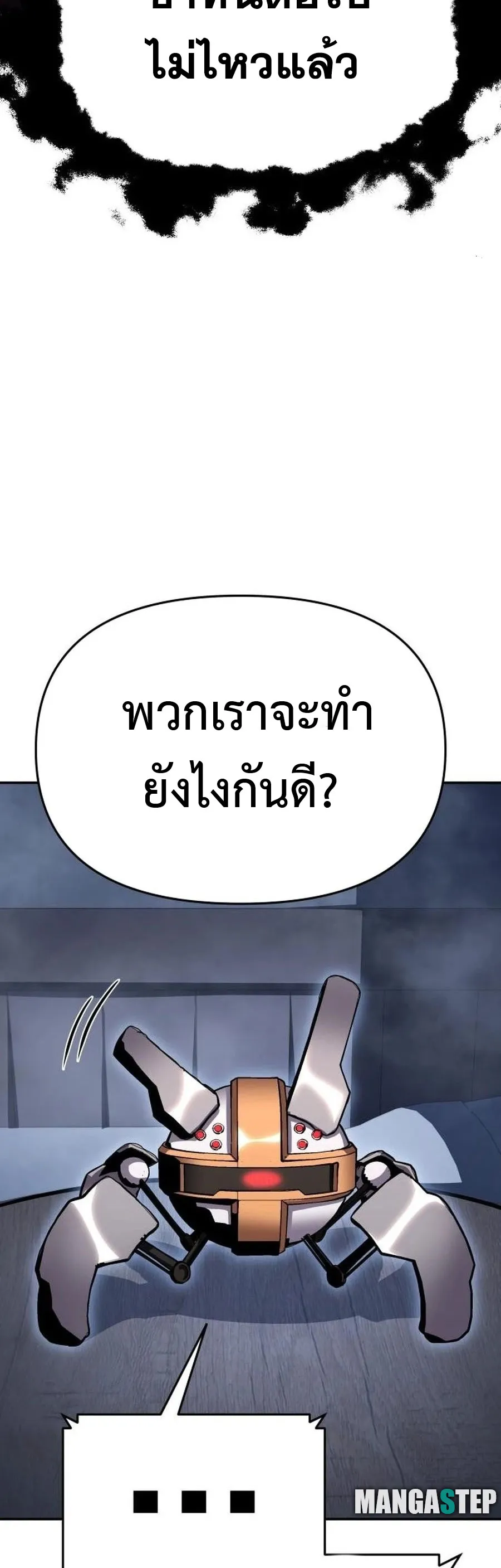 หน้า 76