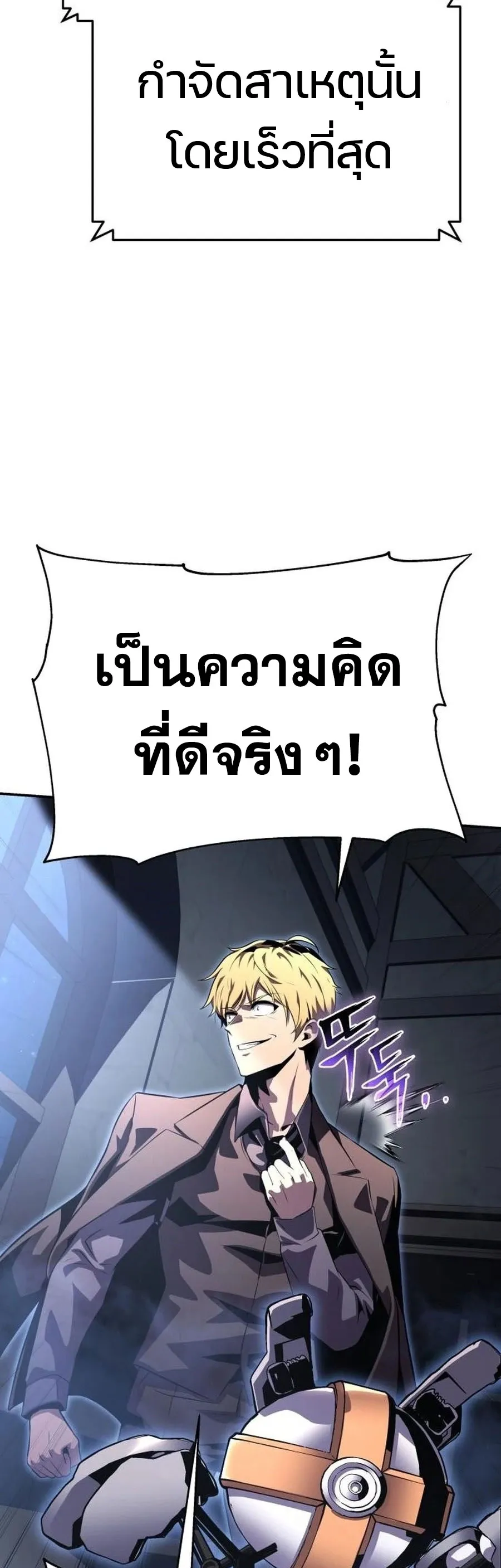 หน้า 77