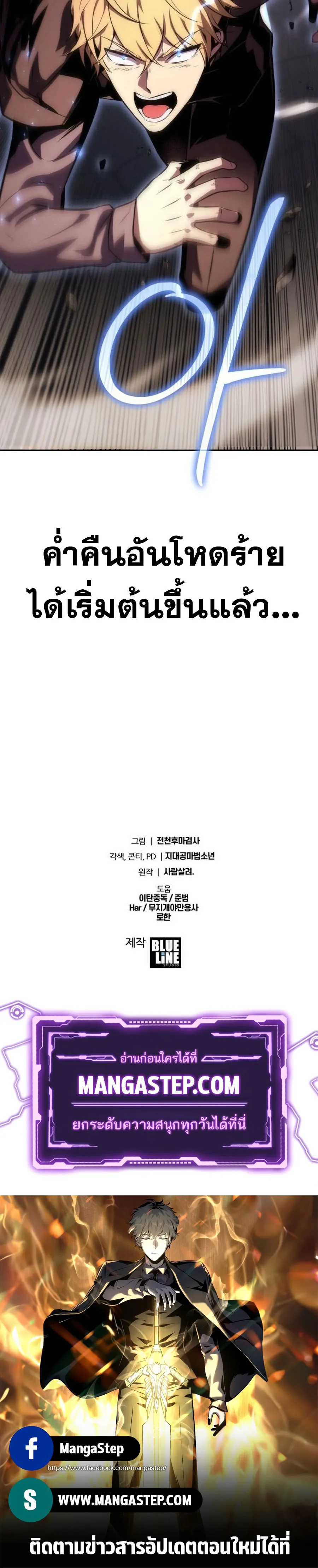 หน้า 82