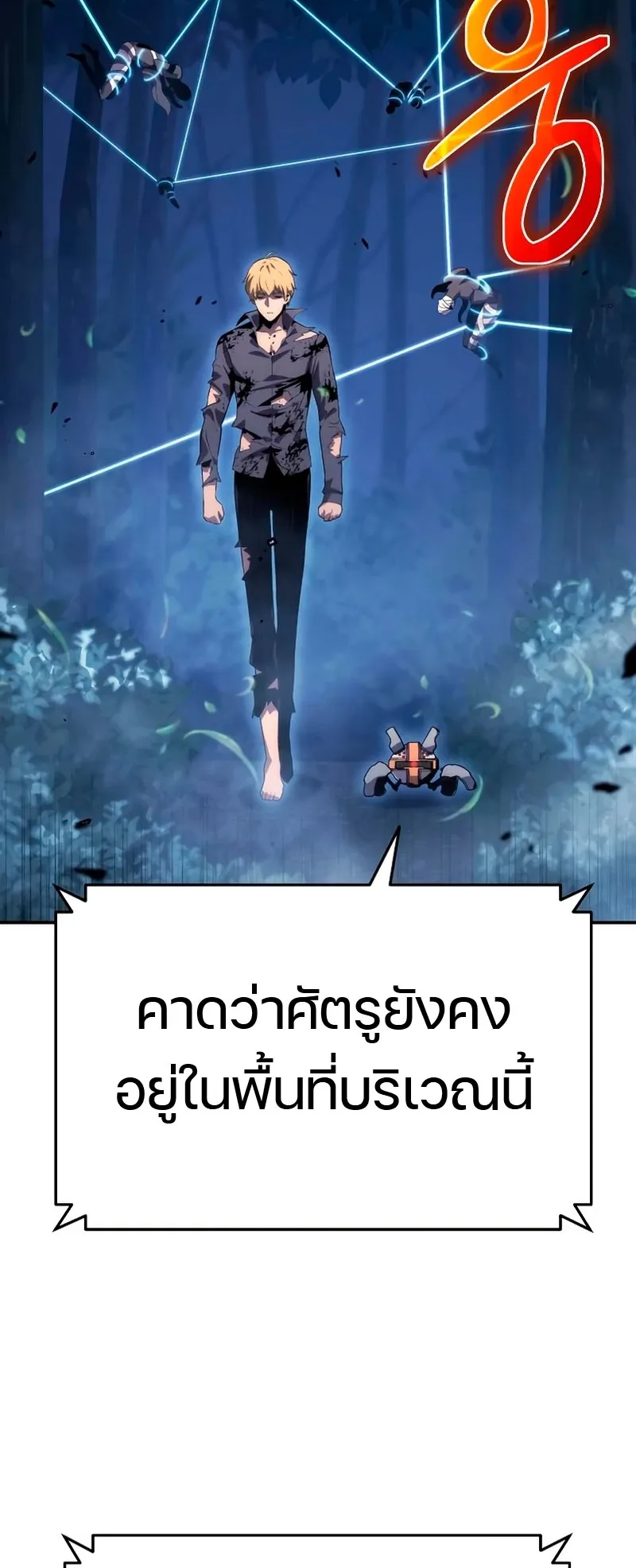 หน้า 74