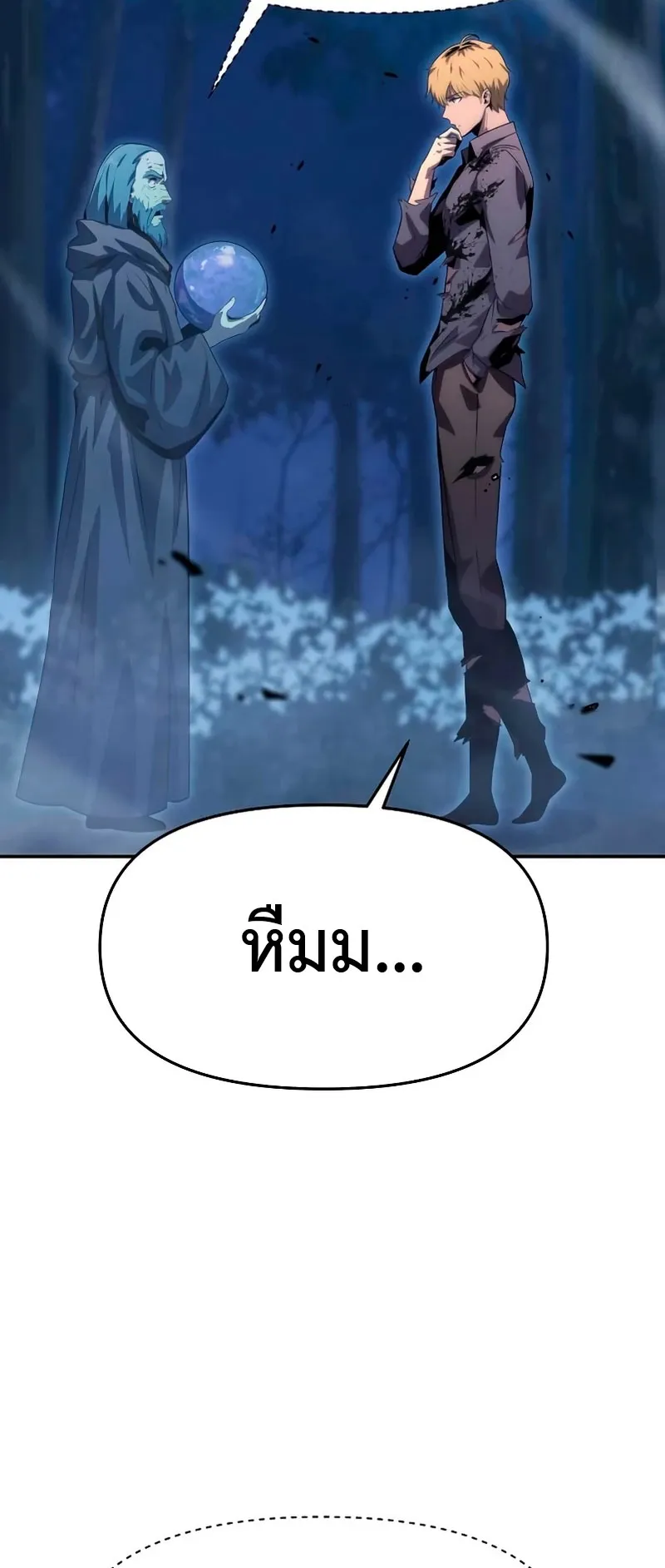 หน้า 78