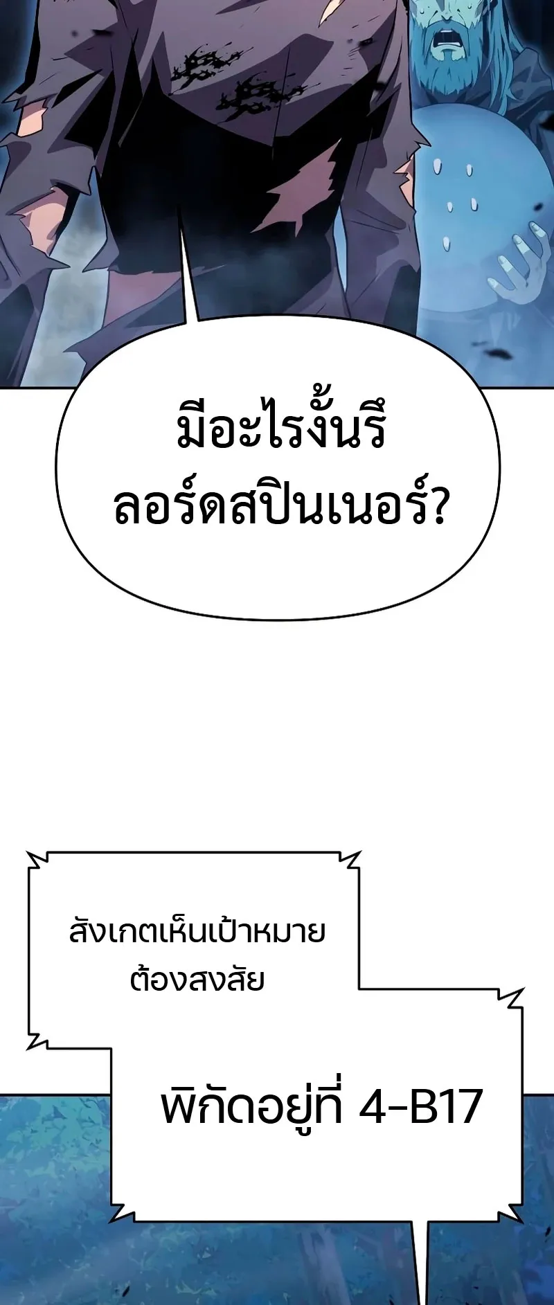หน้า 86