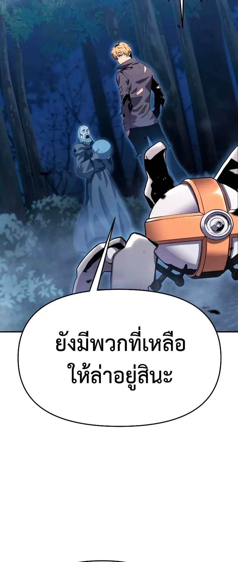 หน้า 87