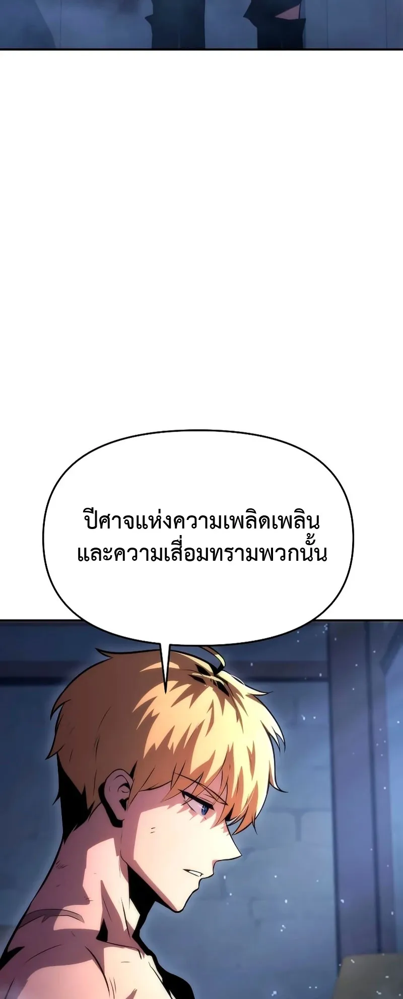 หน้า 96
