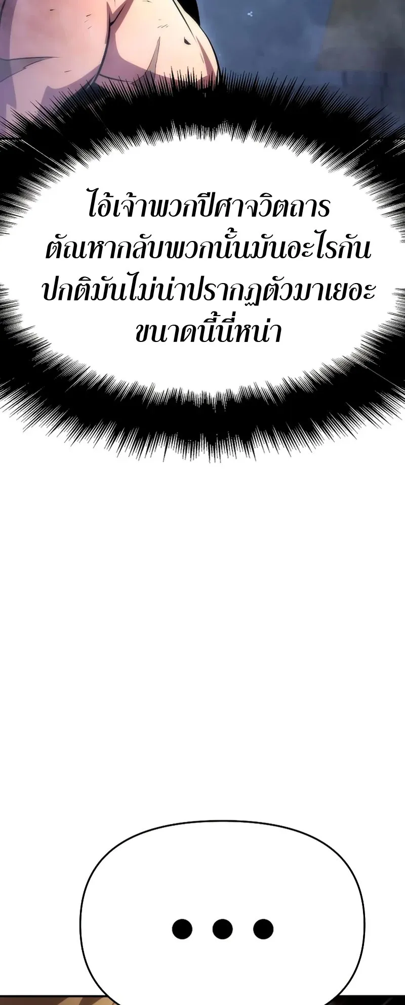 หน้า 97
