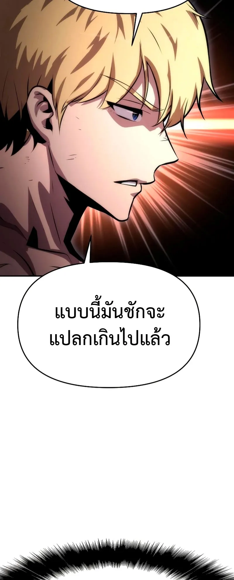 หน้า 98