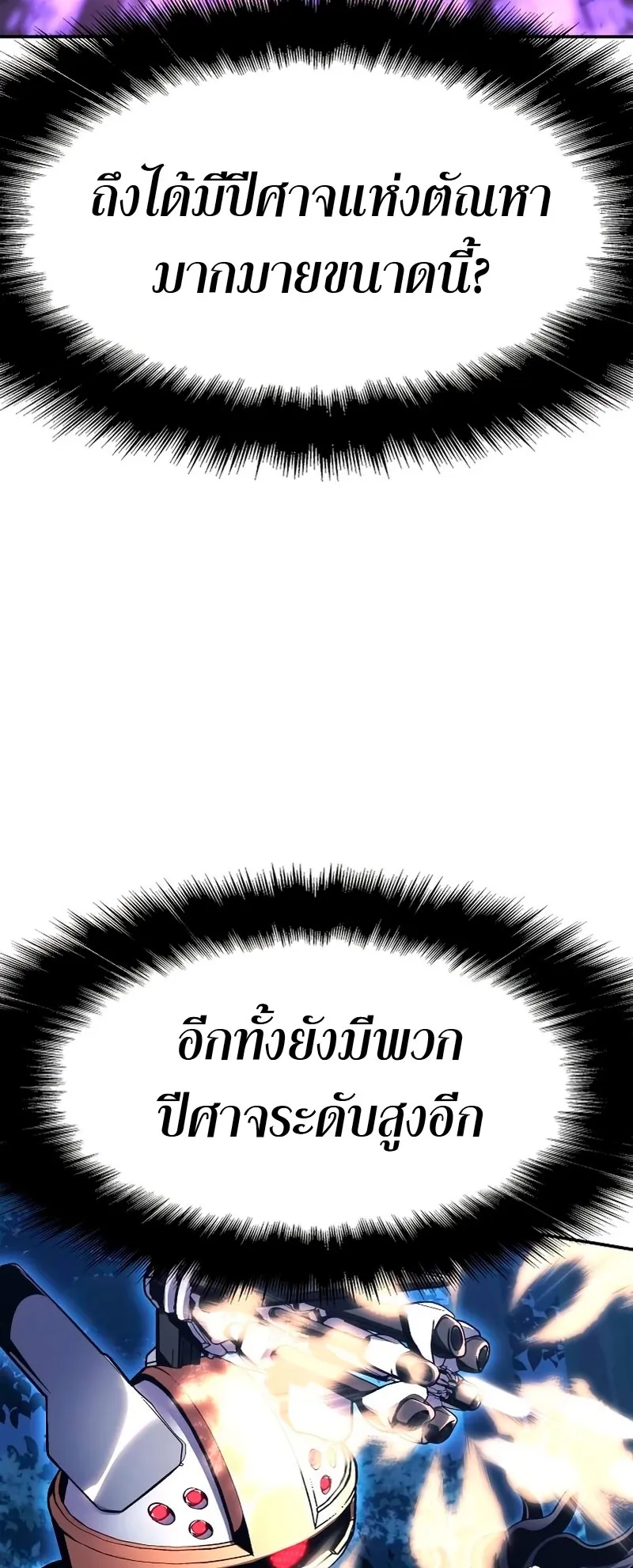 หน้า 100