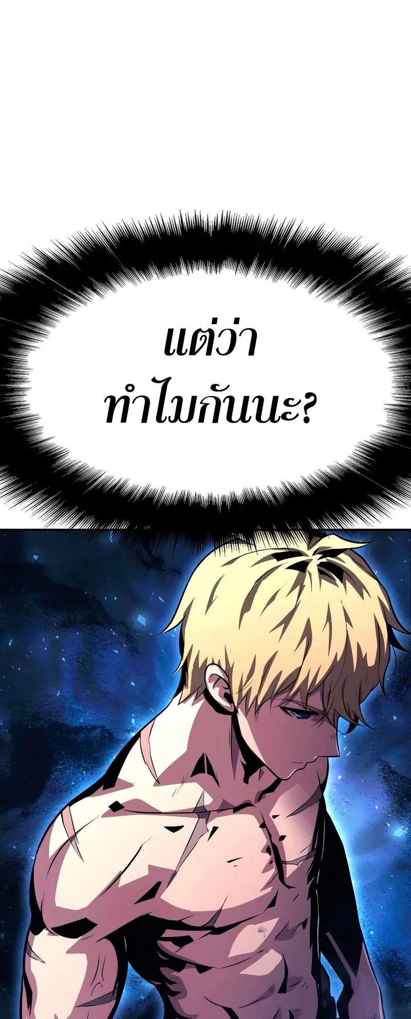 หน้า 102